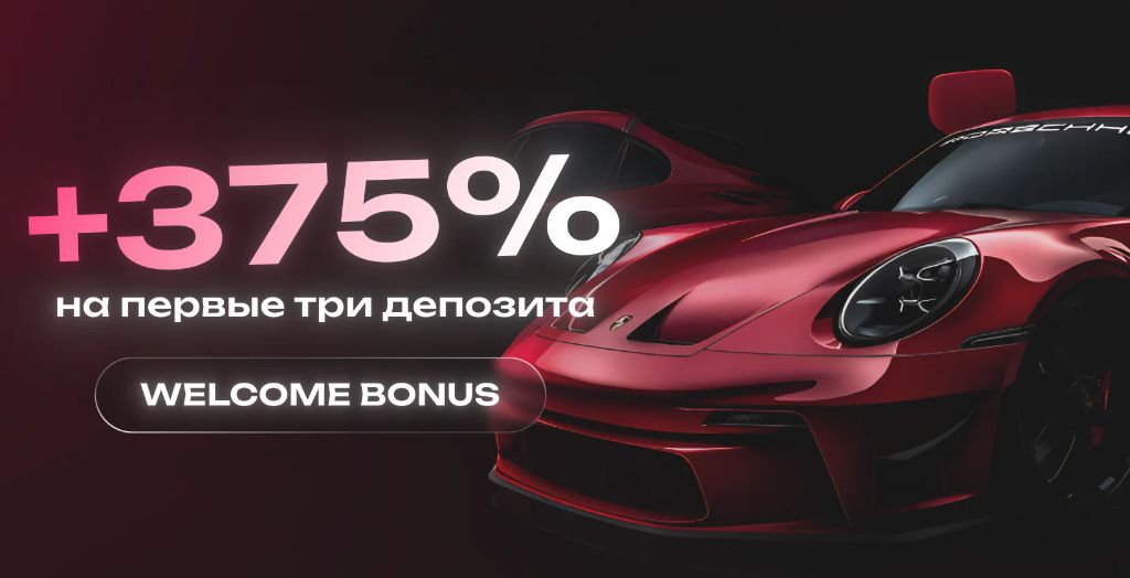 Sneket Casino +375% welcome bonus birinchi 3 depozit uchun